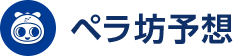 非開催