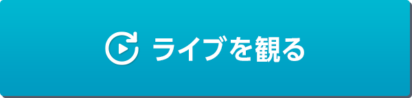 芦屋 競艇 ライブ