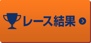 徳山ライブリプレイ