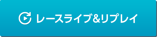 ボート レース 昨日 の 結果