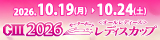 住之江G3